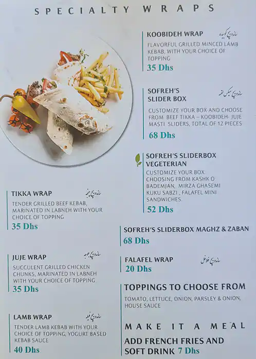 Sofreh - سفره Menu in Cluster X, Jumeirah Lake Towers, Dubai 