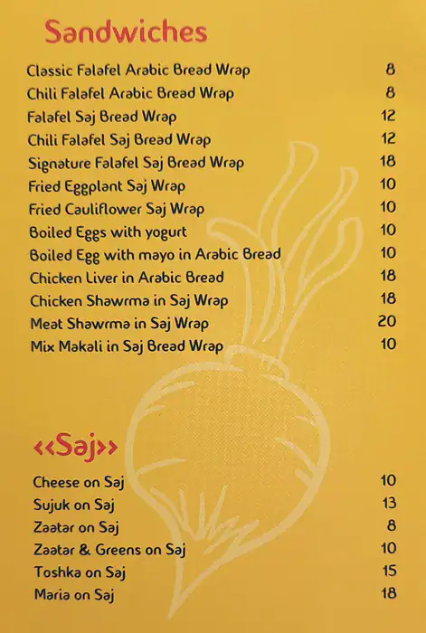 @Falafel Menu in Jumeirah Beach Residence (JBR), Dubai 