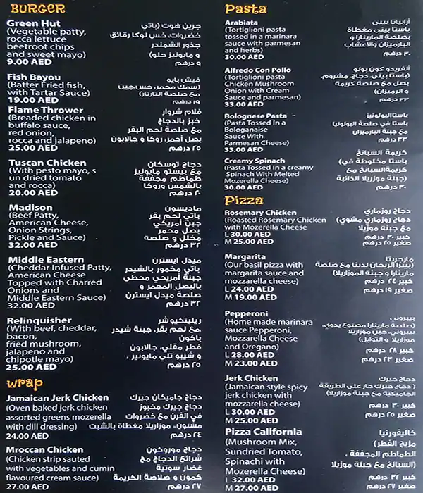 Eat Route Menu in Yasmeen Building, Hor Al Anz, Dubai 