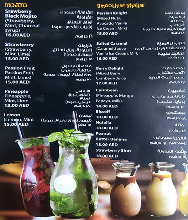 Eat Route Menu in Yasmeen Building, Hor Al Anz, Dubai 