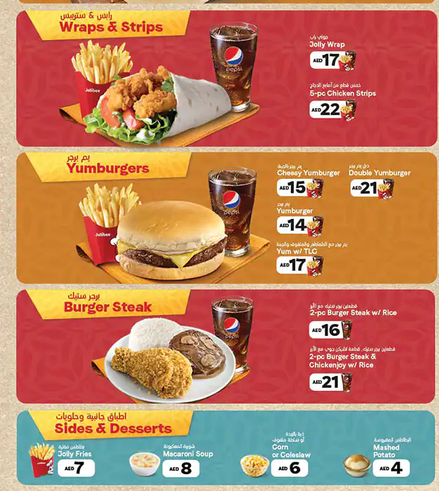 Jollibee - جوليبي Menu in Barsha 