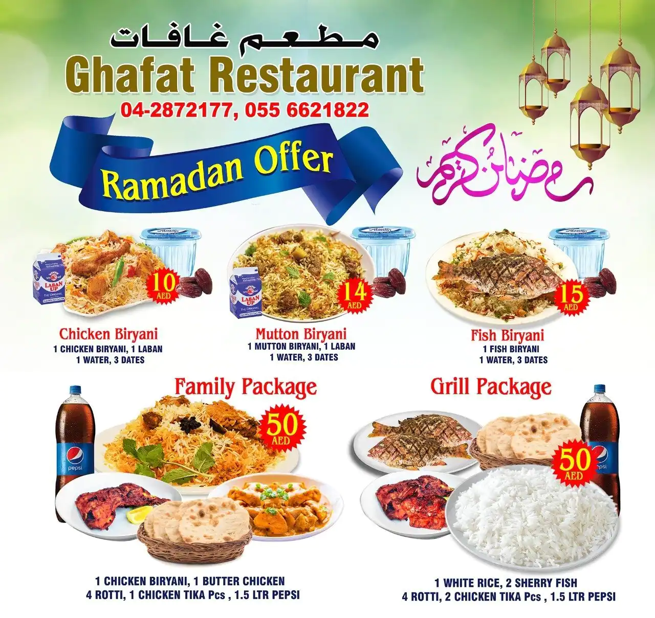 Best restaurant menu near FIVE Palm Jumeirah Palm Jumeirah Dubai