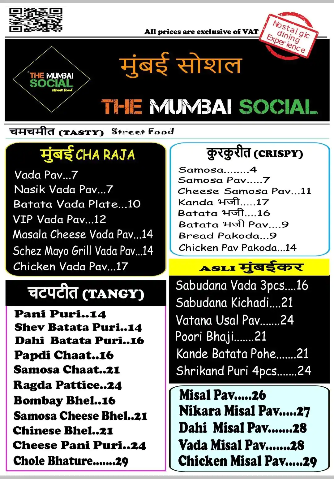 The Mumbai Social - ذا مومباي سوشال Menu 