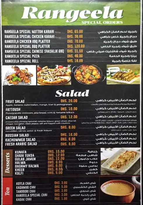 Rangeela Cafe & Restaurant  Menu 