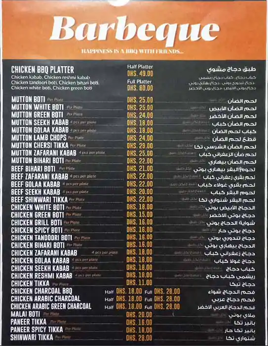 Rangeela Cafe & Restaurant  Menu 