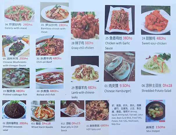 Seven Hot Pot Marina Menu in Dubai Marina, Dubai 