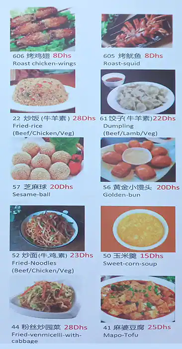 Seven Hot Pot Marina Menu in Dubai Marina, Dubai 