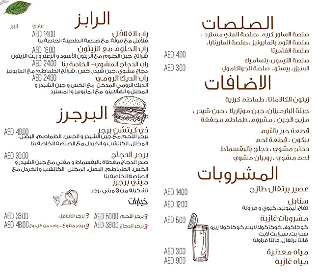 The Kitchen Eatery Menu in Burj Khalifa Area 