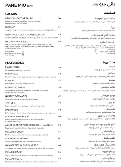 Best restaurant menu near Burj Khalifa Area