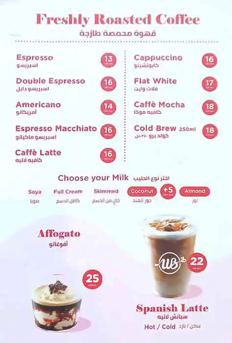 Wonderbee Menu in Barsha 