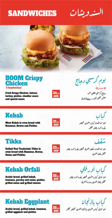 Best restaurant menu near Taj Dubai Business Bay Dubai