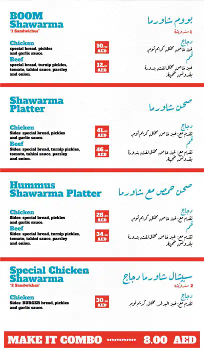 Sahelnom Express Menu in Business Bay, Dubai 