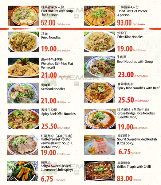 Best restaurant menu near Chinese Indian Beverages