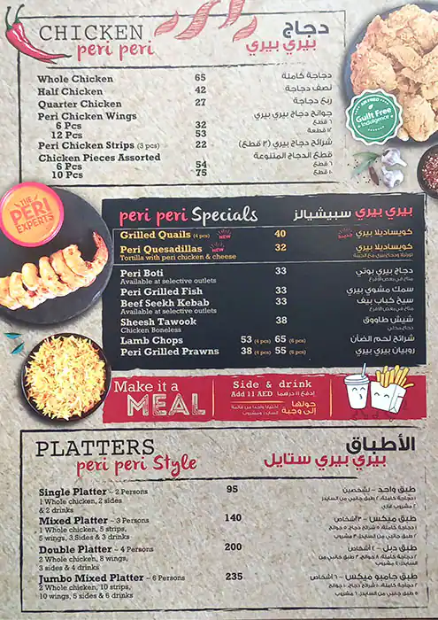 GrillO Menu in Discovery Gardens, Dubai 