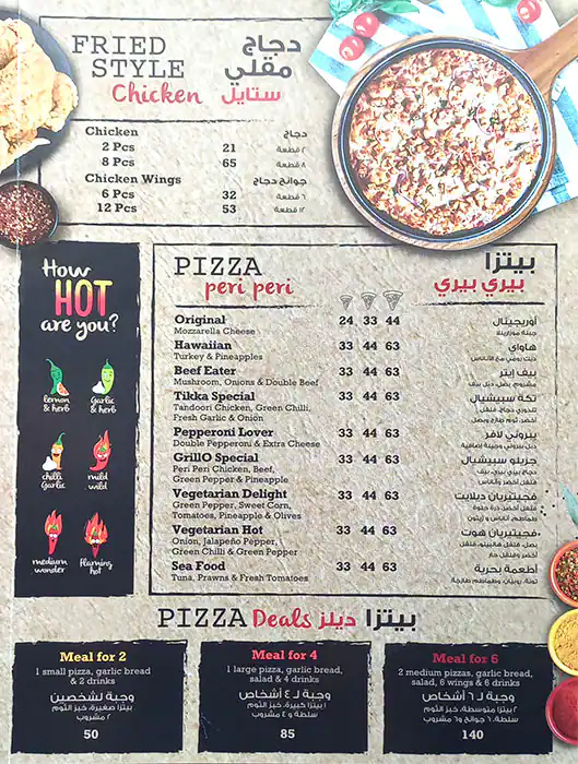 GrillO Menu in Discovery Gardens, Dubai 