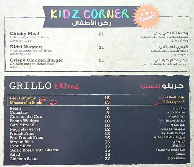 GrillO Menu in Discovery Gardens, Dubai 