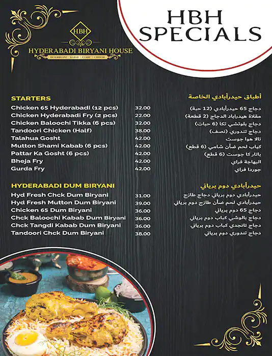 Hyderabadi Biryani House Menu in Al Karama, Dubai 