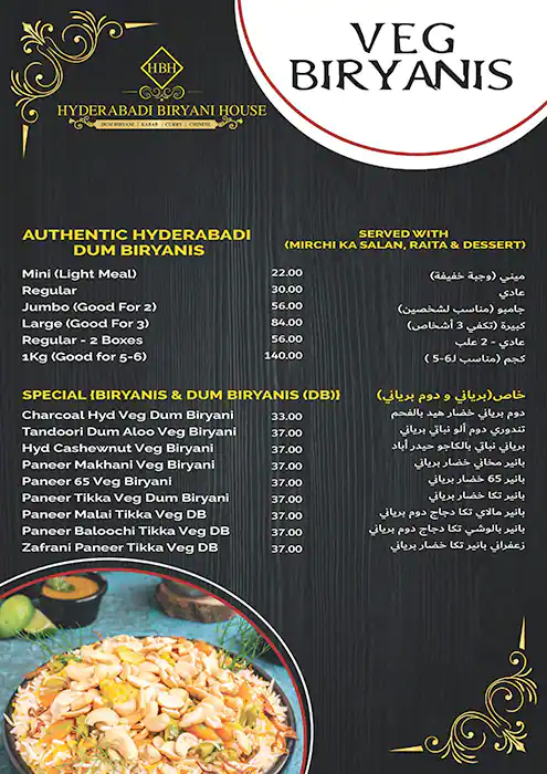 Hyderabadi Biryani House Menu in Al Karama, Dubai 