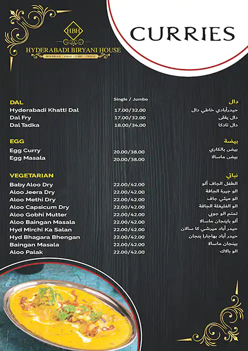 Hyderabadi Biryani House Menu in Al Karama, Dubai 