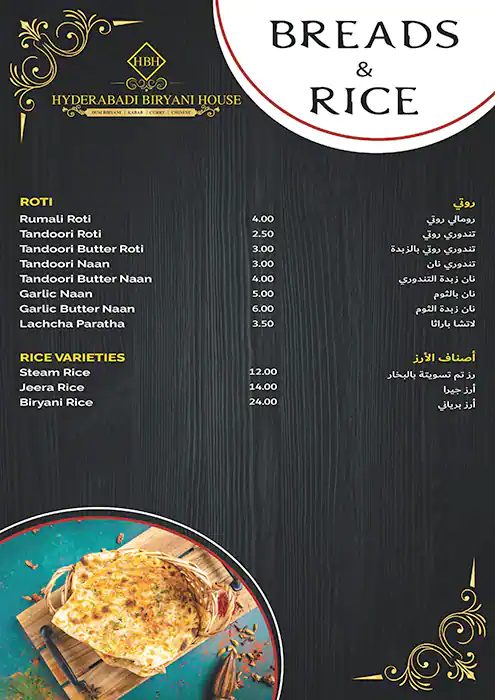 Hyderabadi Biryani House Menu in Al Karama, Dubai 