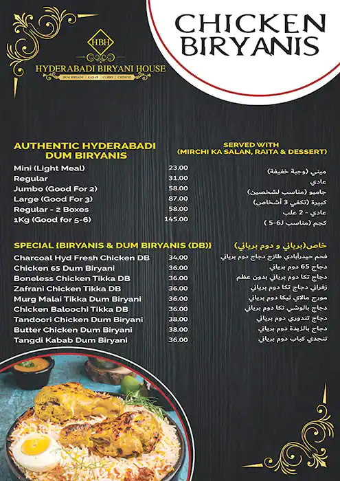 Hyderabadi Biryani House Menu in Al Karama, Dubai 