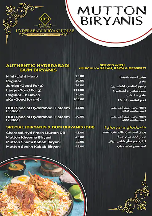 Hyderabadi Biryani House Menu in Al Karama, Dubai 