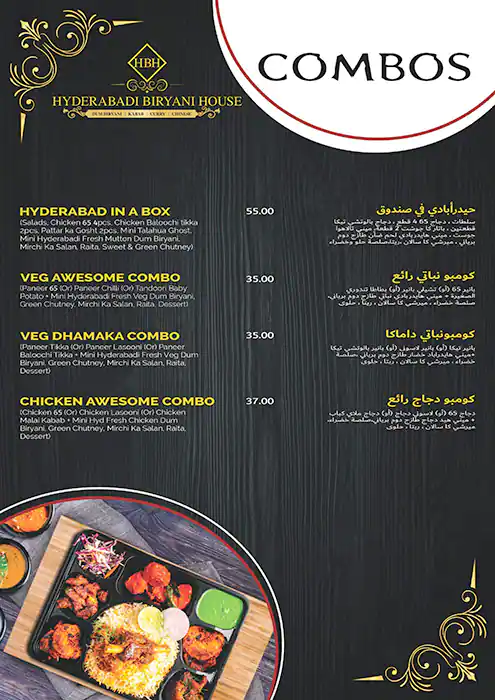 Hyderabadi Biryani House Menu in Al Karama, Dubai 