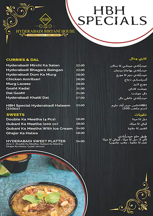 Hyderabadi Biryani House Menu in Al Karama, Dubai 