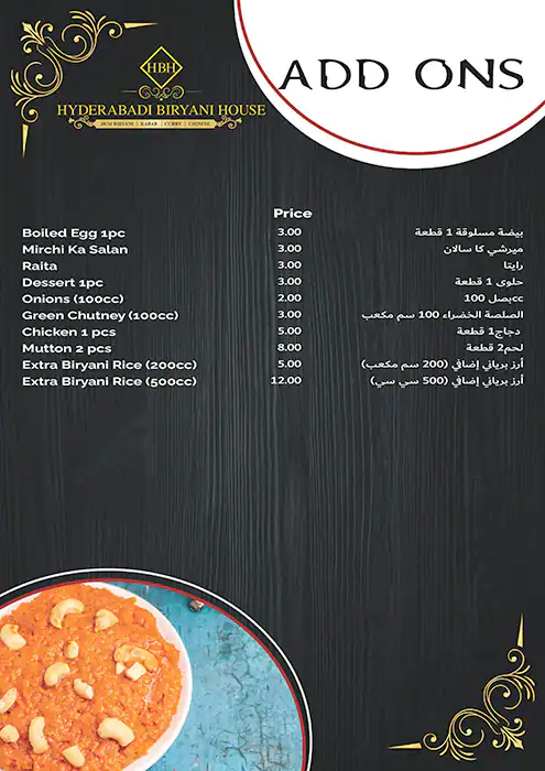 Hyderabadi Biryani House Menu in Al Karama, Dubai 