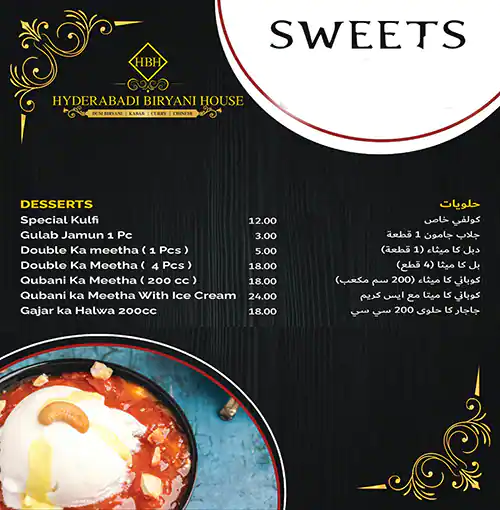 Hyderabadi Biryani House Menu in Al Karama, Dubai 