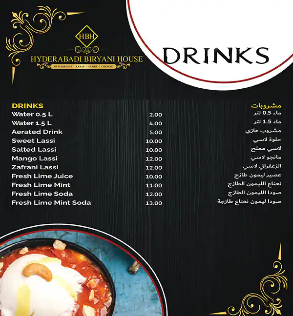 Hyderabadi Biryani House Menu in Al Karama, Dubai 