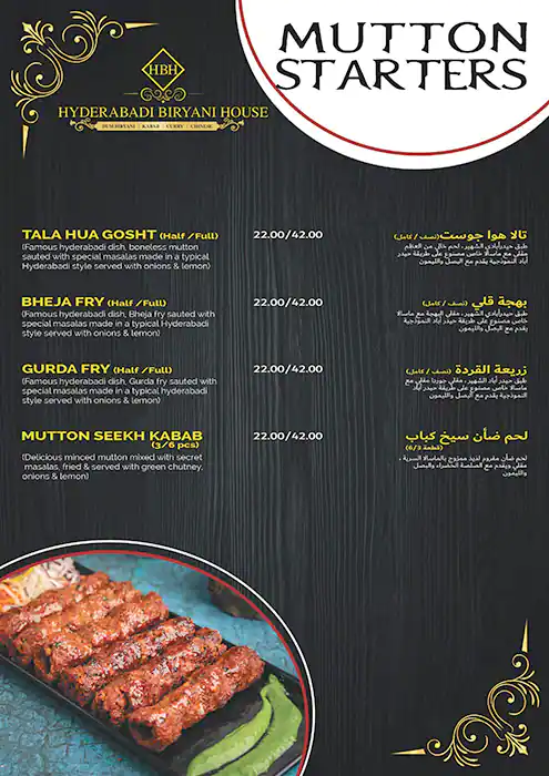 Hyderabadi Biryani House Menu in Al Karama, Dubai 