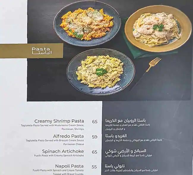 Madera Restaurant Menu in Nad Al Sheba, Dubai 