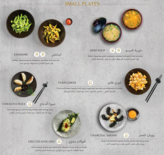 Best restaurant menu near Gate Avenue DIFC Dubai