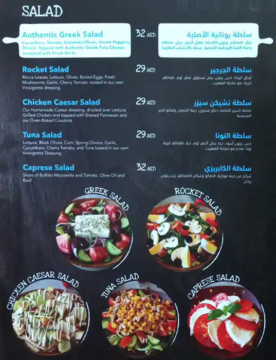 KALAMAKI- Pizza & Grill Menu in Mirdif, Dubai 