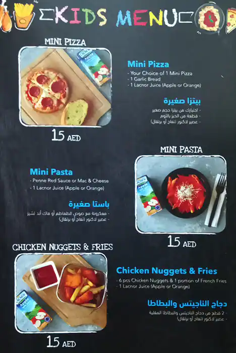 KALAMAKI- Pizza & Grill Menu in Mirdif, Dubai 