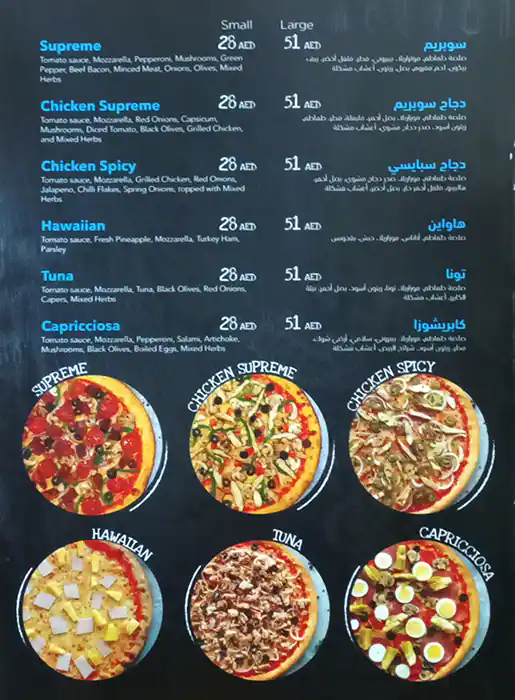 KALAMAKI- Pizza & Grill Menu in Mirdif, Dubai 