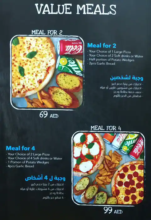 KALAMAKI- Pizza & Grill Menu in Mirdif, Dubai 