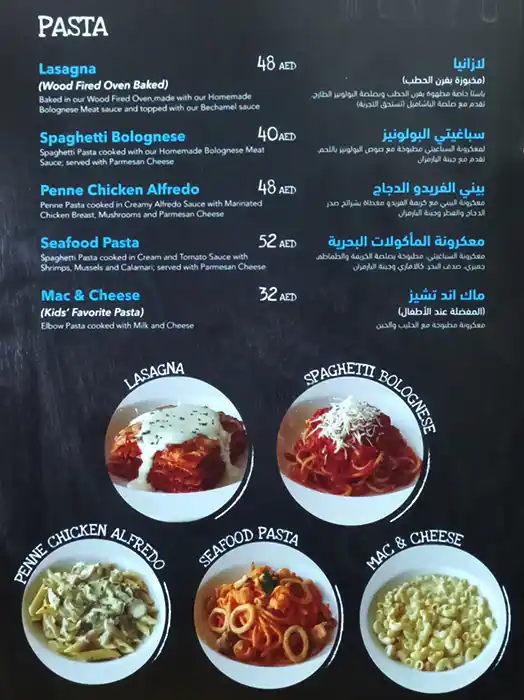 KALAMAKI- Pizza & Grill Menu in Mirdif, Dubai 