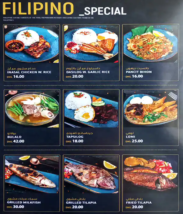 Best restaurant menu near First Avenue Mall Motor City Dubai