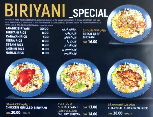 New Marina Restaurant Menu in Al Hudaiba and Around, Dubai 