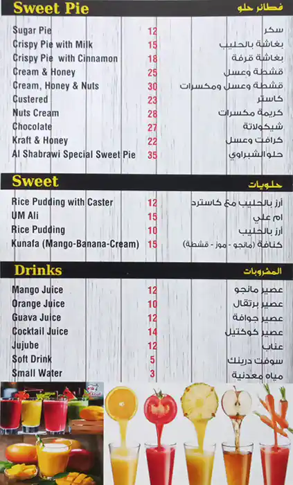 Best restaurant menu near Hyatt Place Dubai Al Rigga Dubai