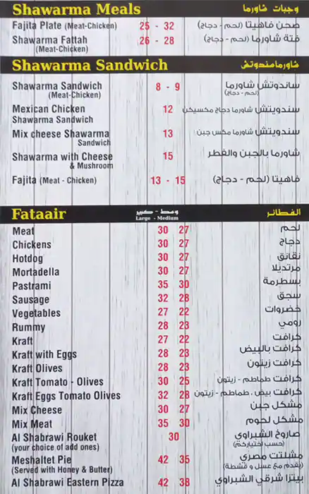 AlShabrawi Alasli Restaurant Menu 