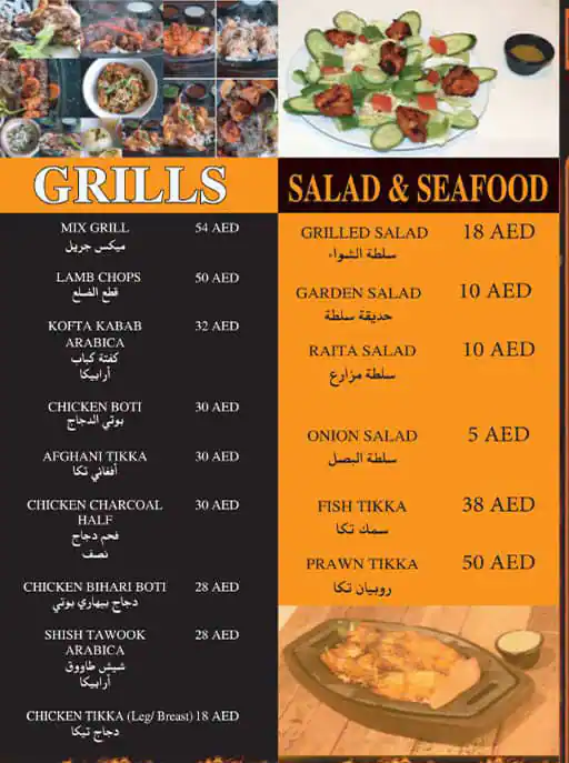 Kabab Rolls Menu in Al Satwa, Dubai 