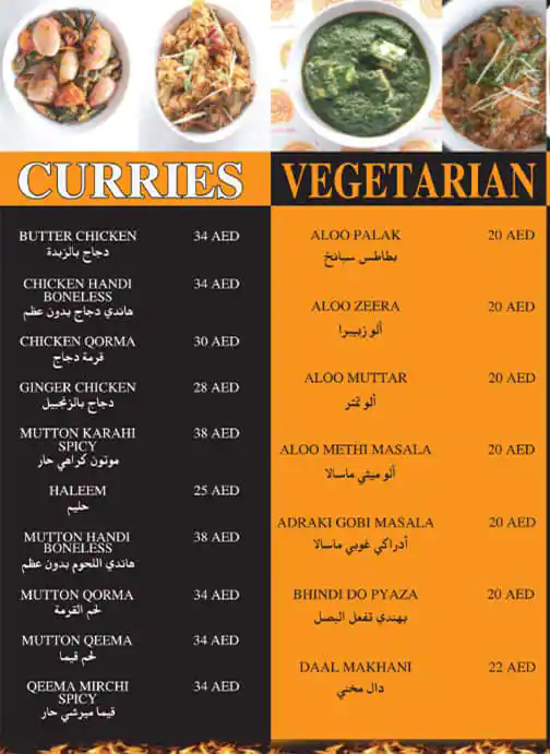 Kabab Rolls Menu in Al Satwa, Dubai 