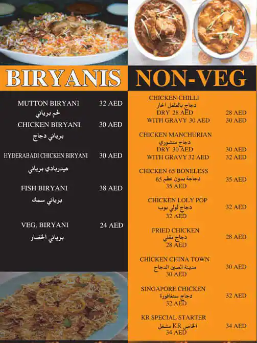 Kabab Rolls Menu in Al Satwa, Dubai 