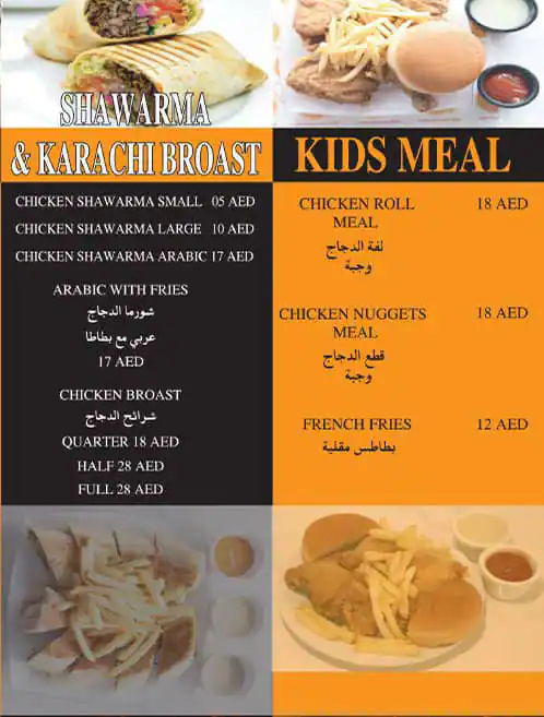 Kabab Rolls Menu in Al Satwa, Dubai 