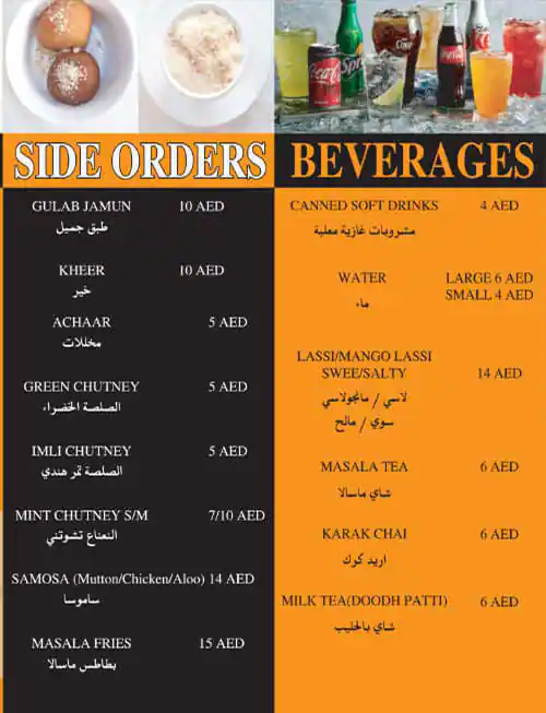 Kabab Rolls Menu in Al Satwa, Dubai 