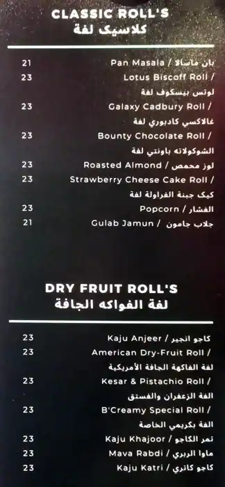 B'Creamy Menu in Al Karama, Dubai 