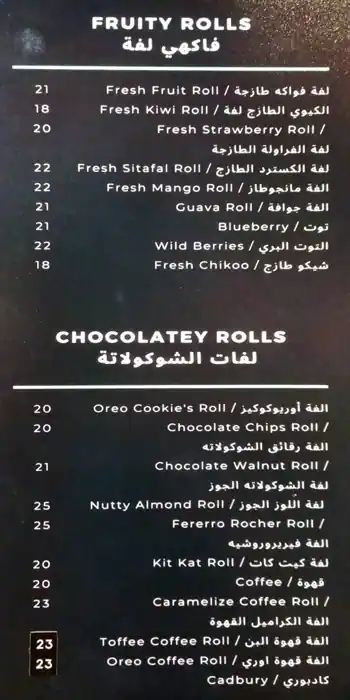 Best restaurant menu near Al Karama